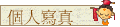 ӤHgu