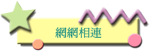 ۳s