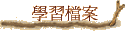 ǲɮ