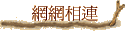 ۳s