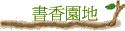 ѭa