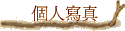 ӤHgu