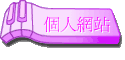 ӤH
