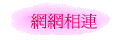 ۳s