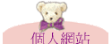 ӤH