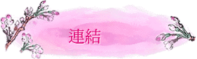 ۳s
