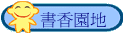 ѭa