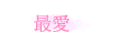 ǲɮ