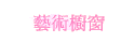 No