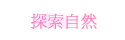 ۵M