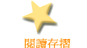 \ŪsP