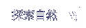 ۵M