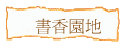 ѭa
