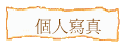 ӤHgu
