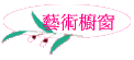 No