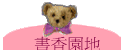 ѭa