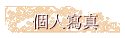 ӤHgu
