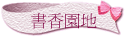 ѭa