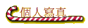 ӤHgu