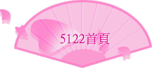 5122
