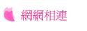 ۳s