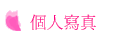 ӤHgu