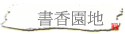 ѭa