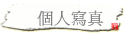 ӤHgu