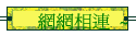 ۳s ~