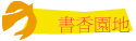  ѭa ~
