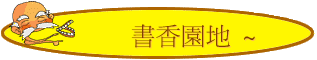  ѭa ~