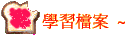 ǲɮ ~
