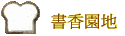  ѭa ~