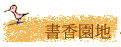  ѭa ~