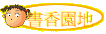 ѭa