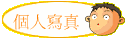 ӤHgu