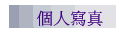 ӤHgu