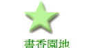 ѭa
