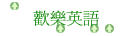 w֭^y