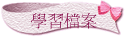 ǲɮ