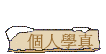 ӤHǯu