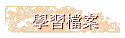ǲɮ