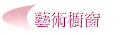 No