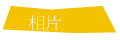 ۤ