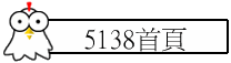 5138