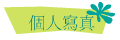 ӤHgu
