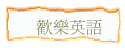 w֭^y