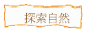 ۵M