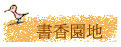 ѭa