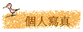 ӤHgu